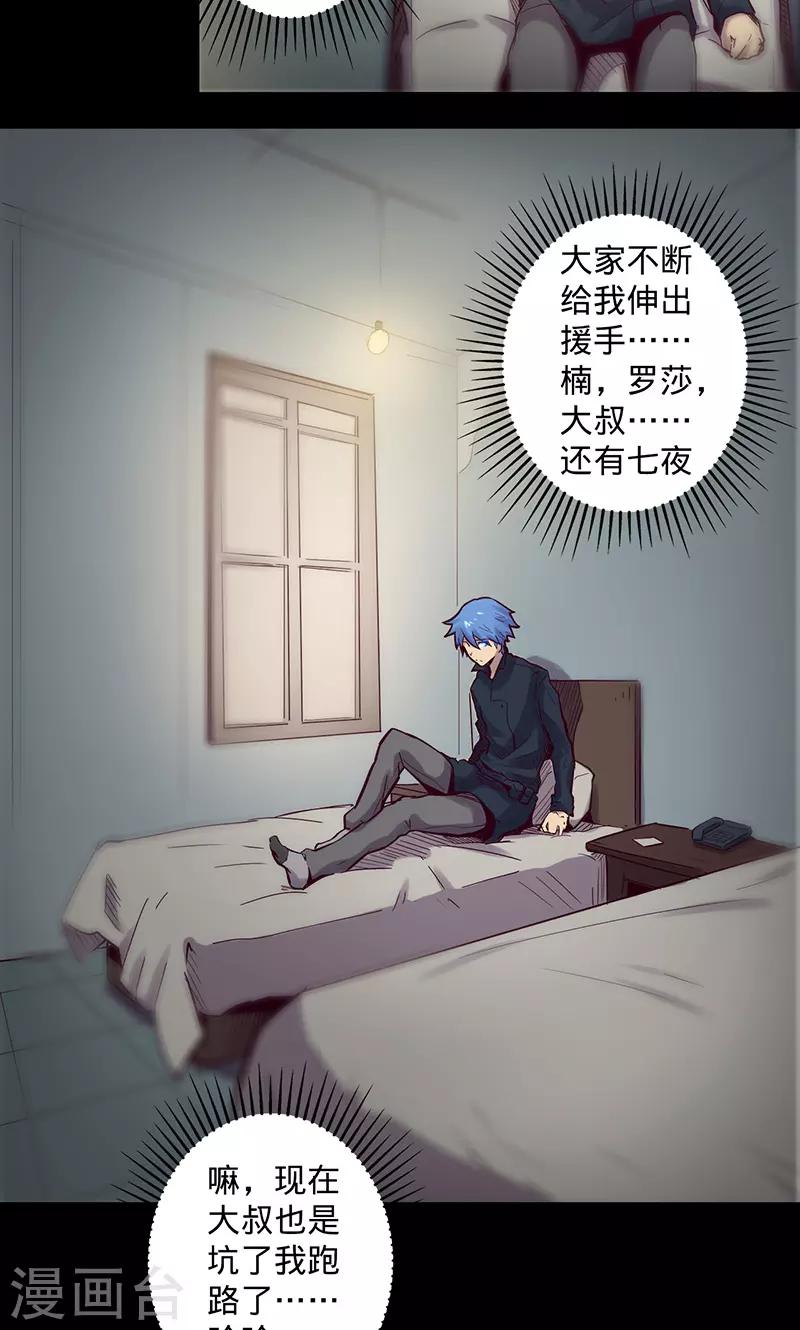 第 27 页
