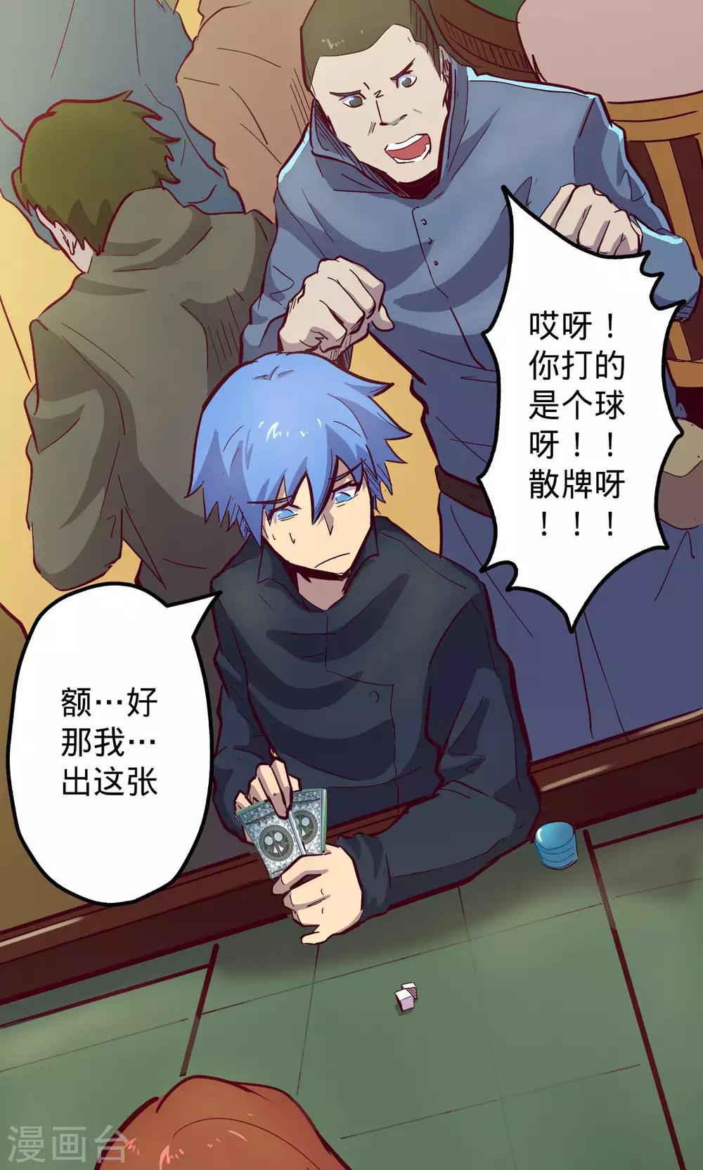 第 25 页