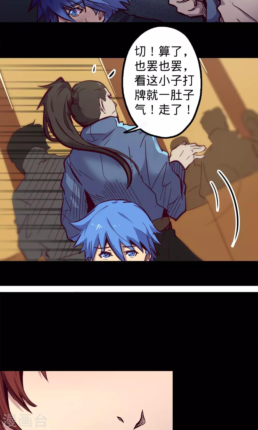 第 29 页