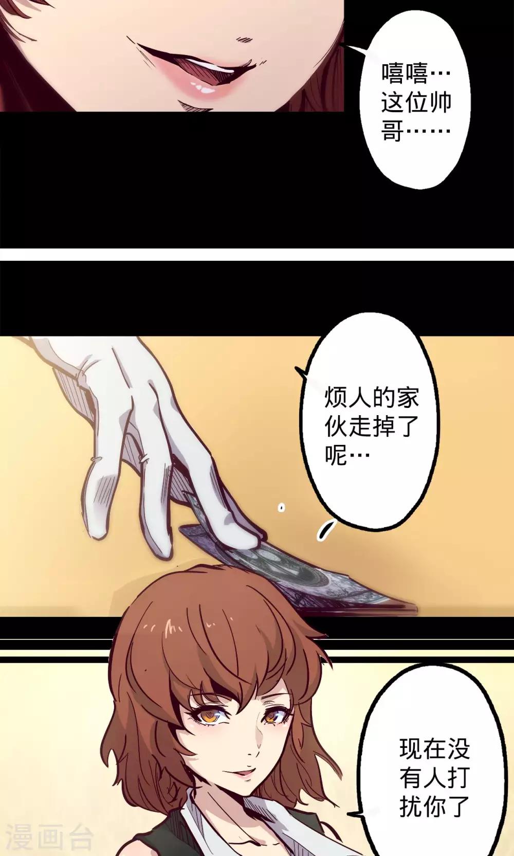 第 30 页