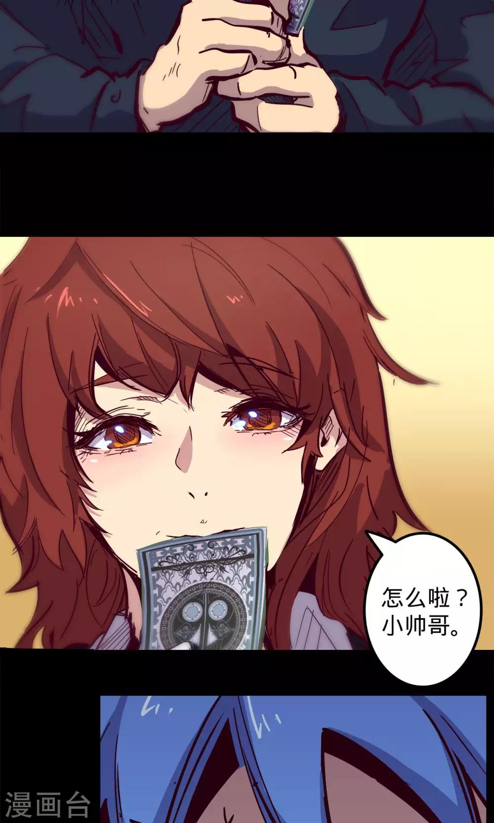 第 34 页