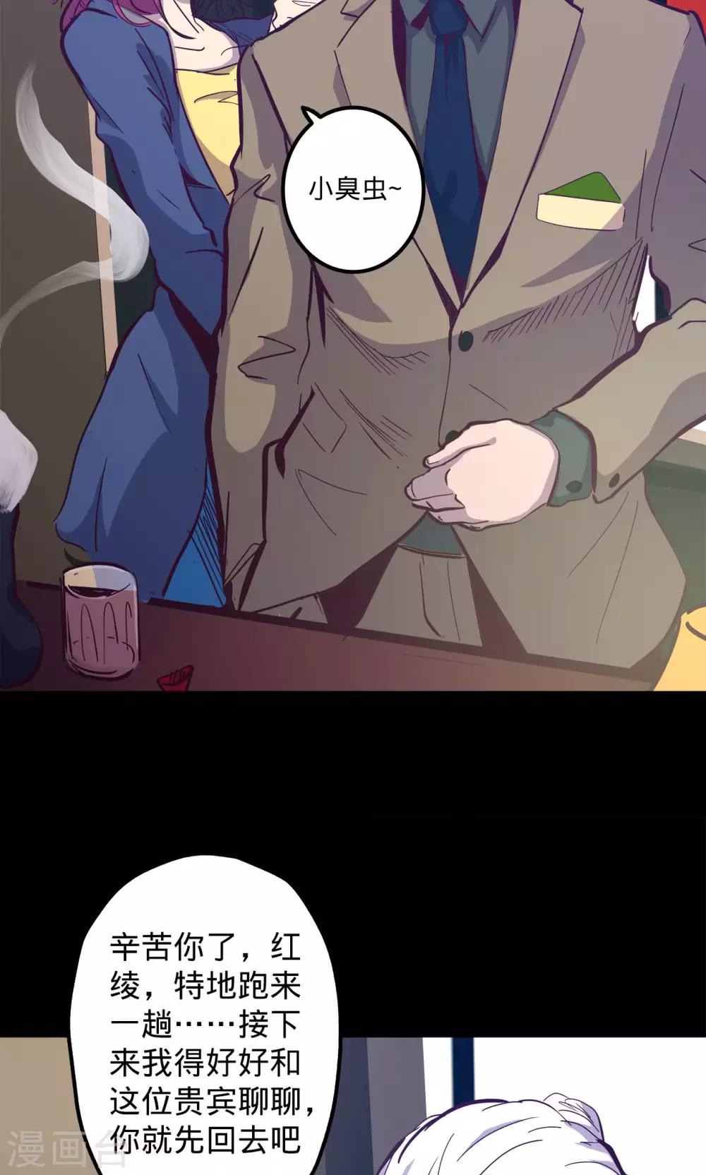 第 28 页