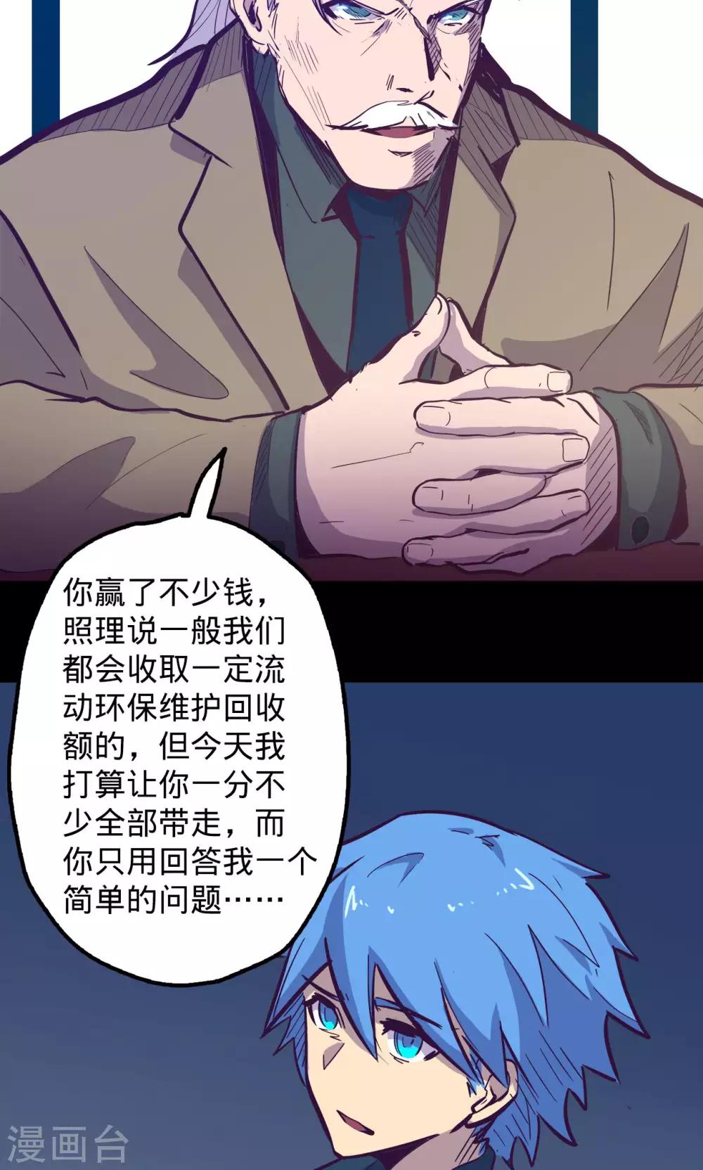 第 31 页