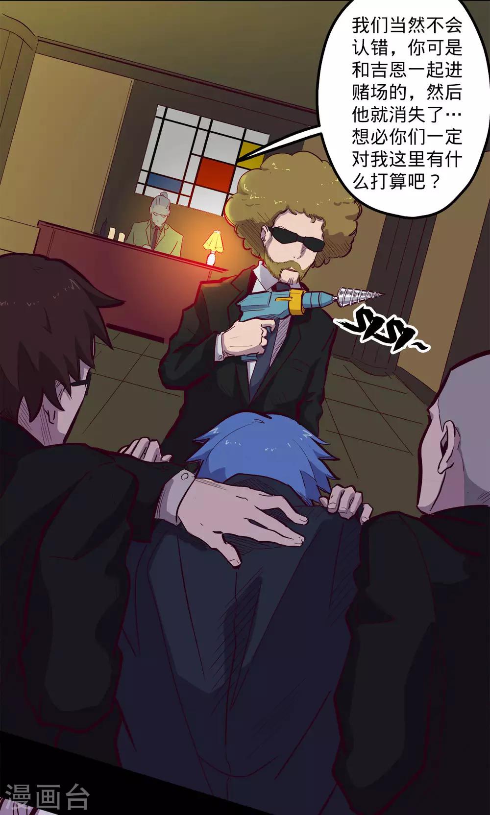 第 13 页