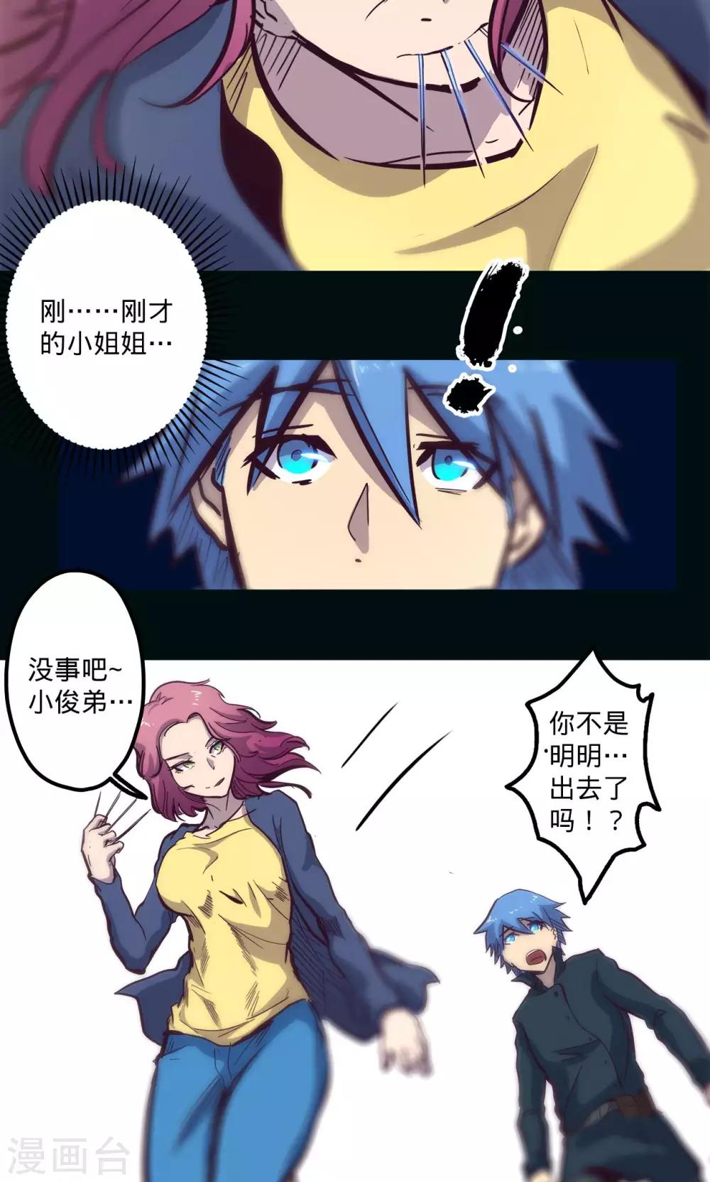 第 19 页