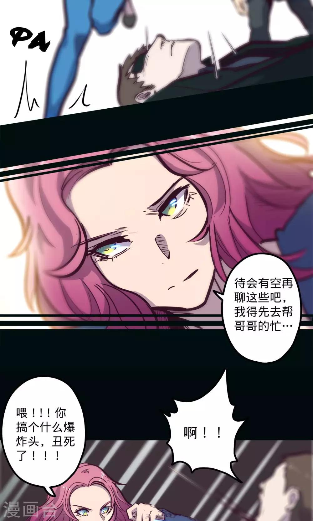 第 20 页