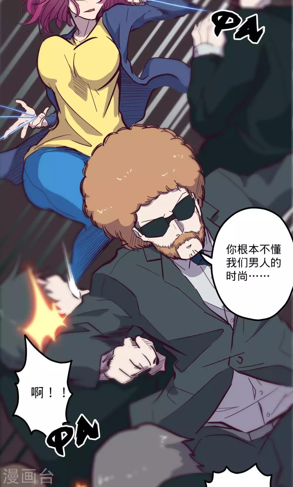 第 21 页