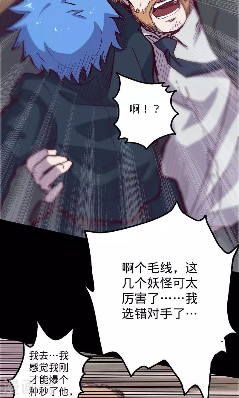 第 33 页
