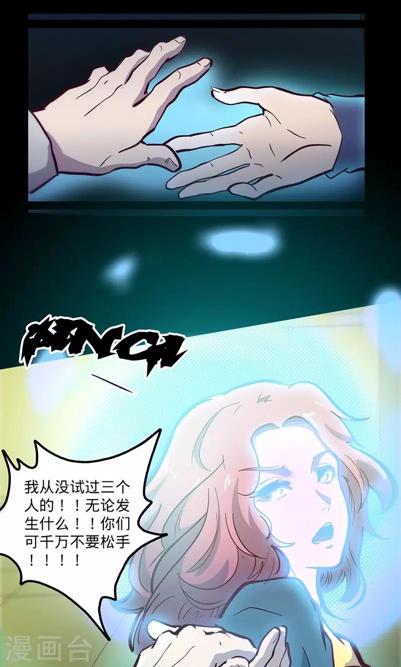 第 37 页