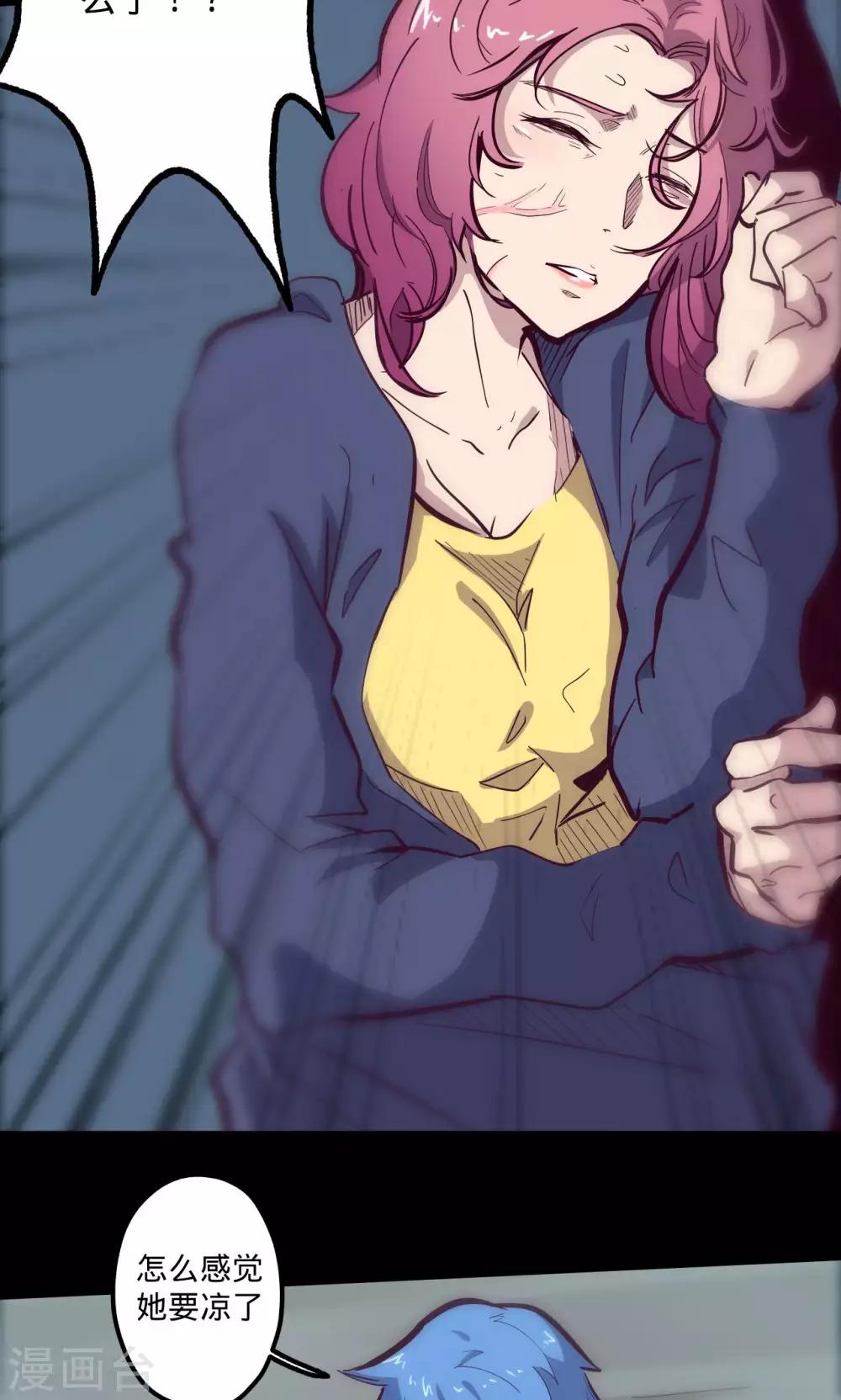 第 24 页