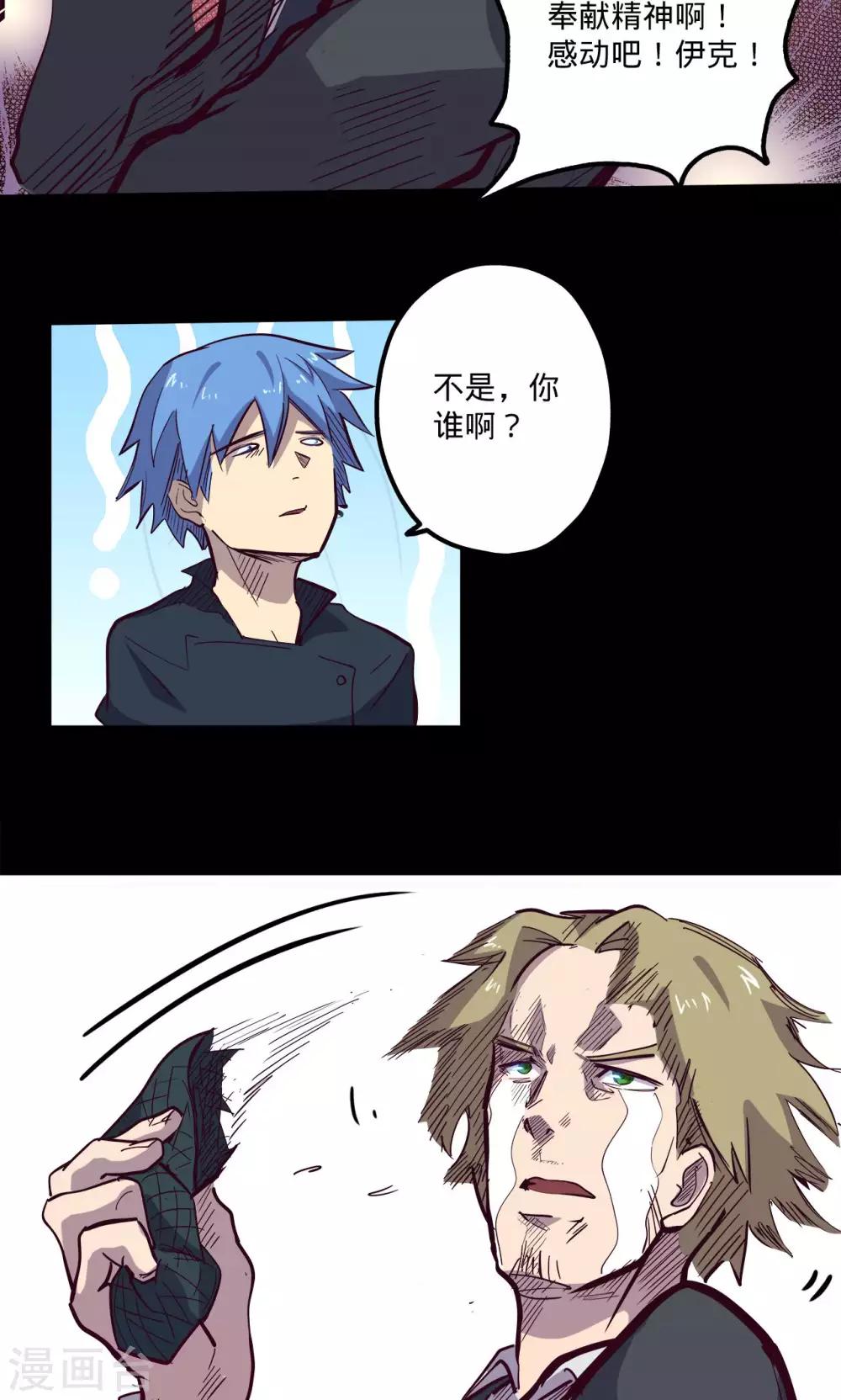 第 29 页