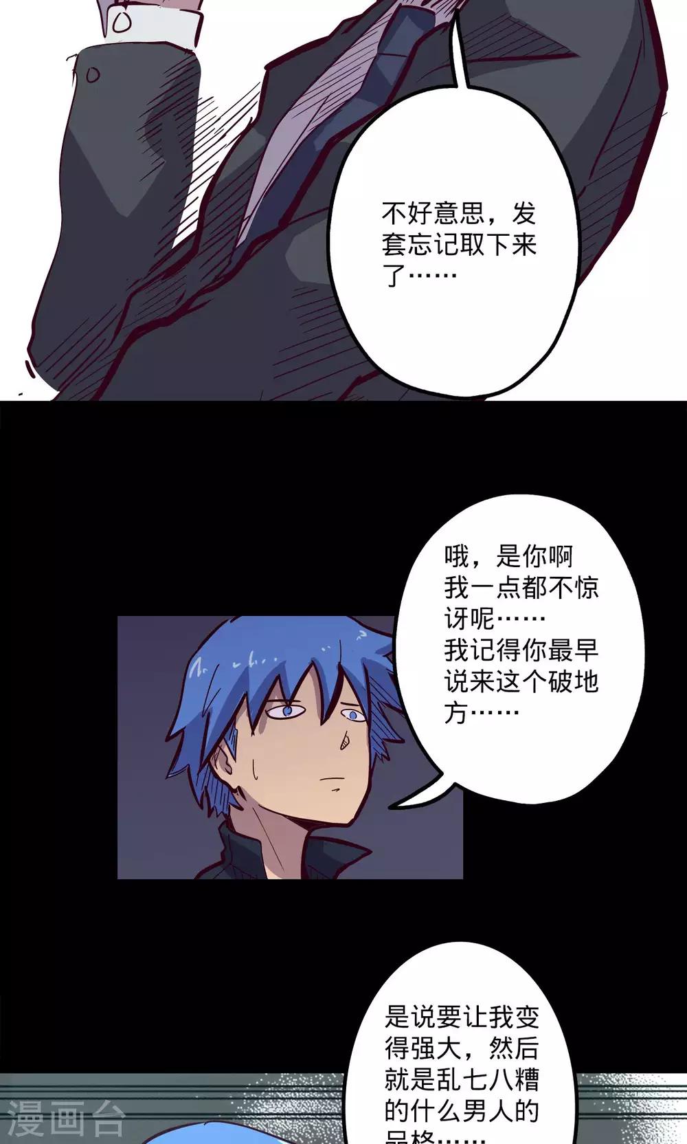 第 30 页