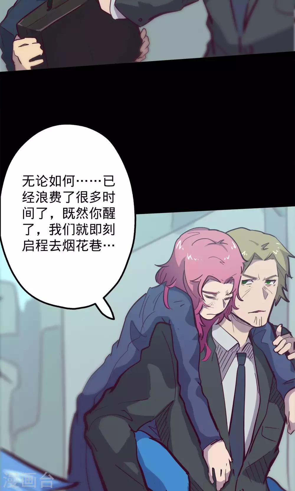 第 33 页