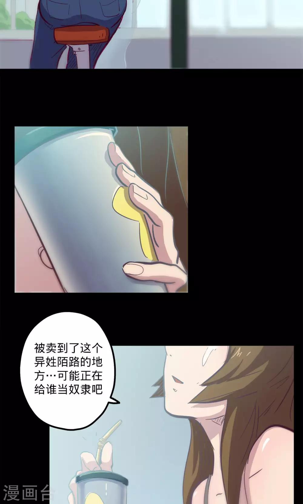 第 39 页