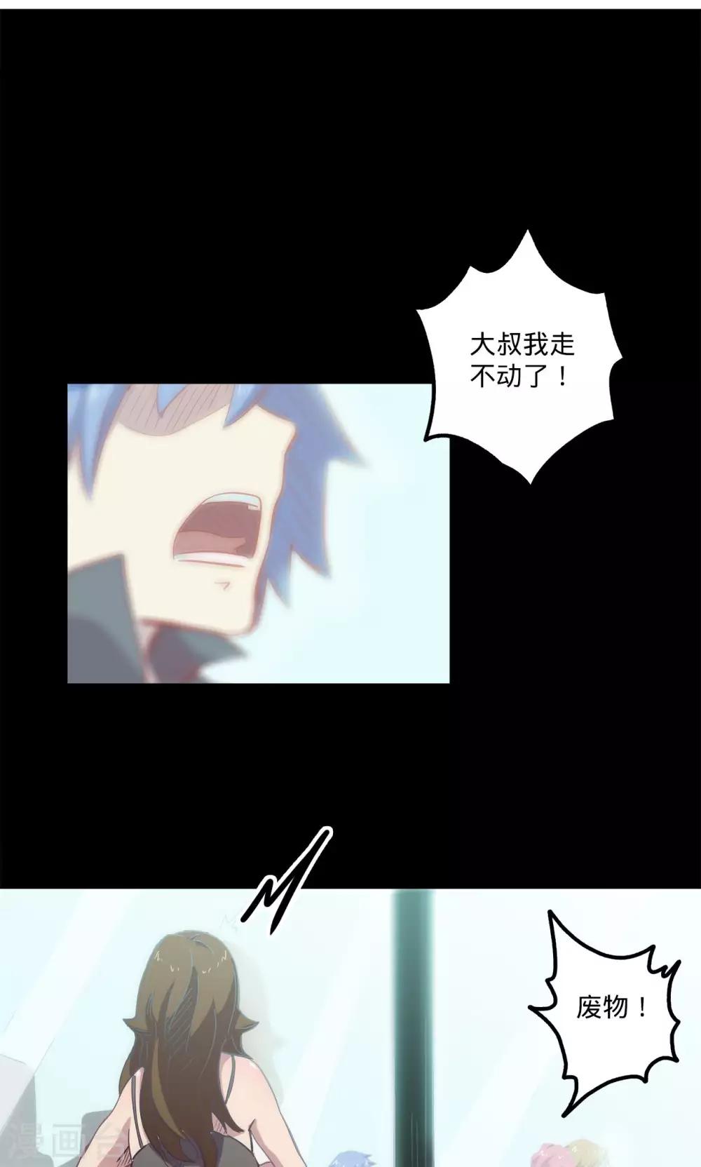 第 41 页