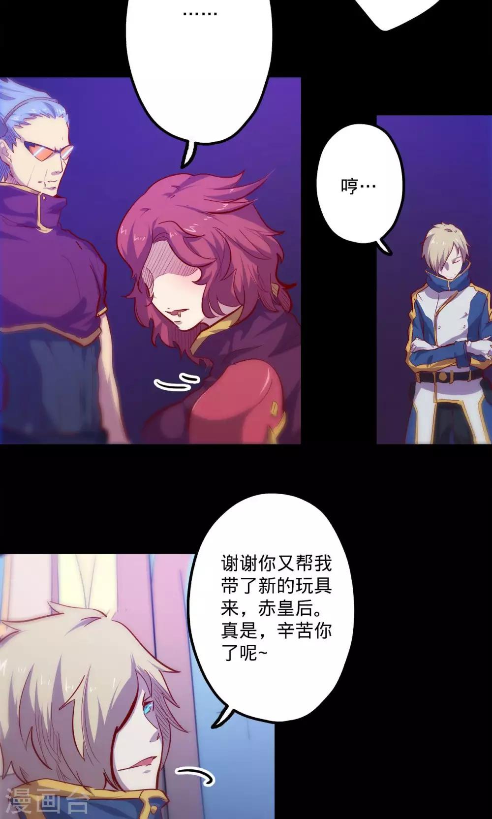 第 19 页