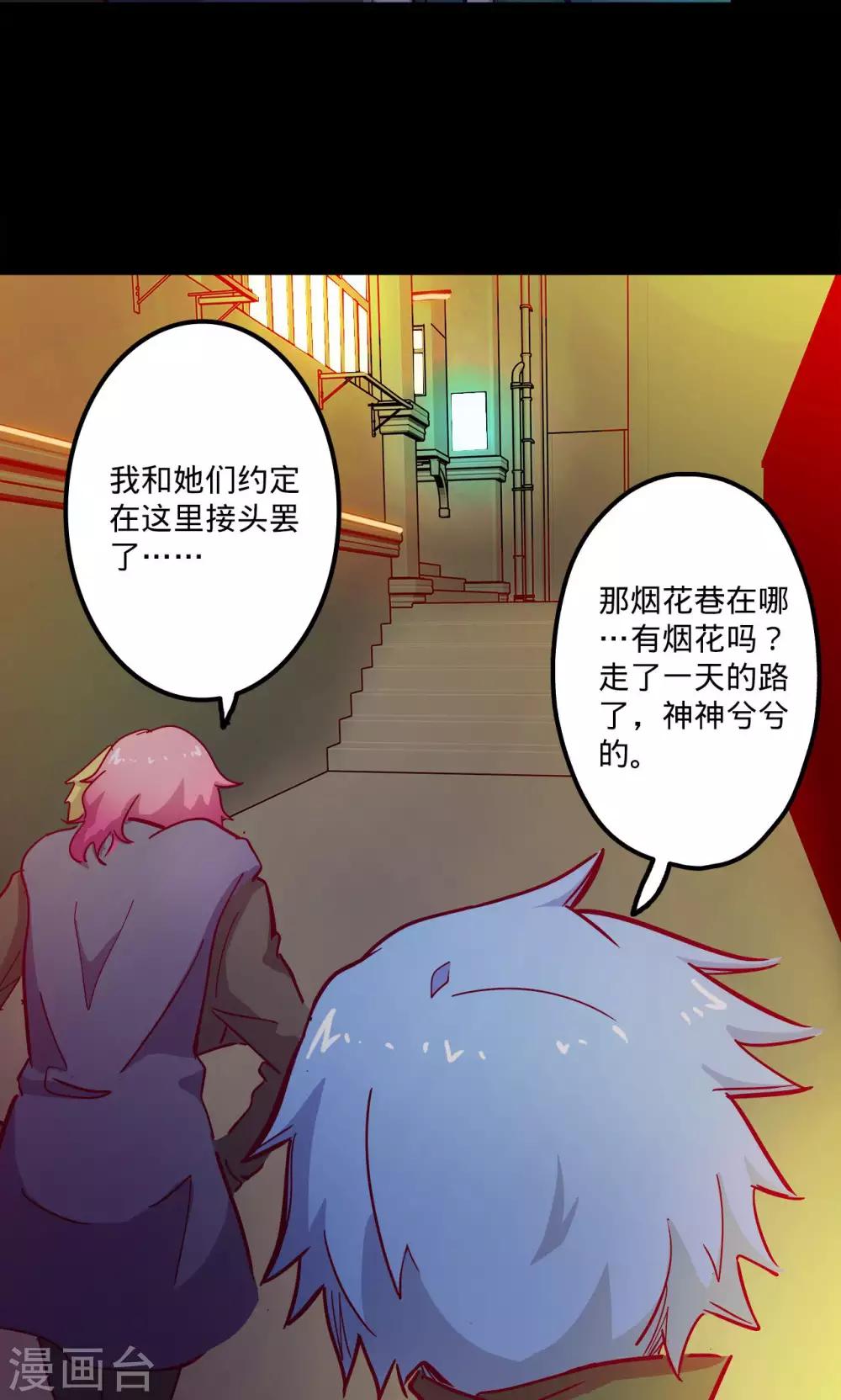 第 29 页