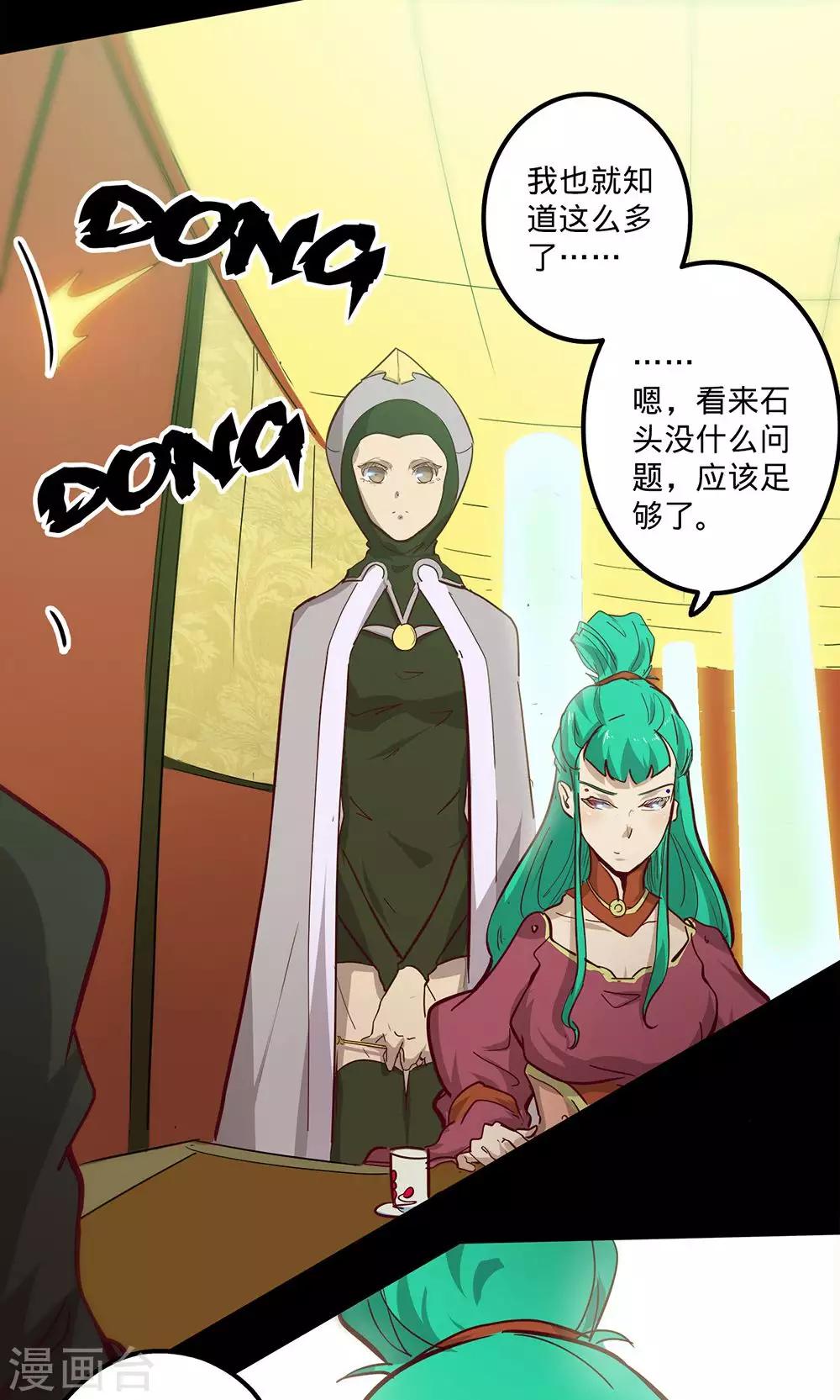 第 21 页