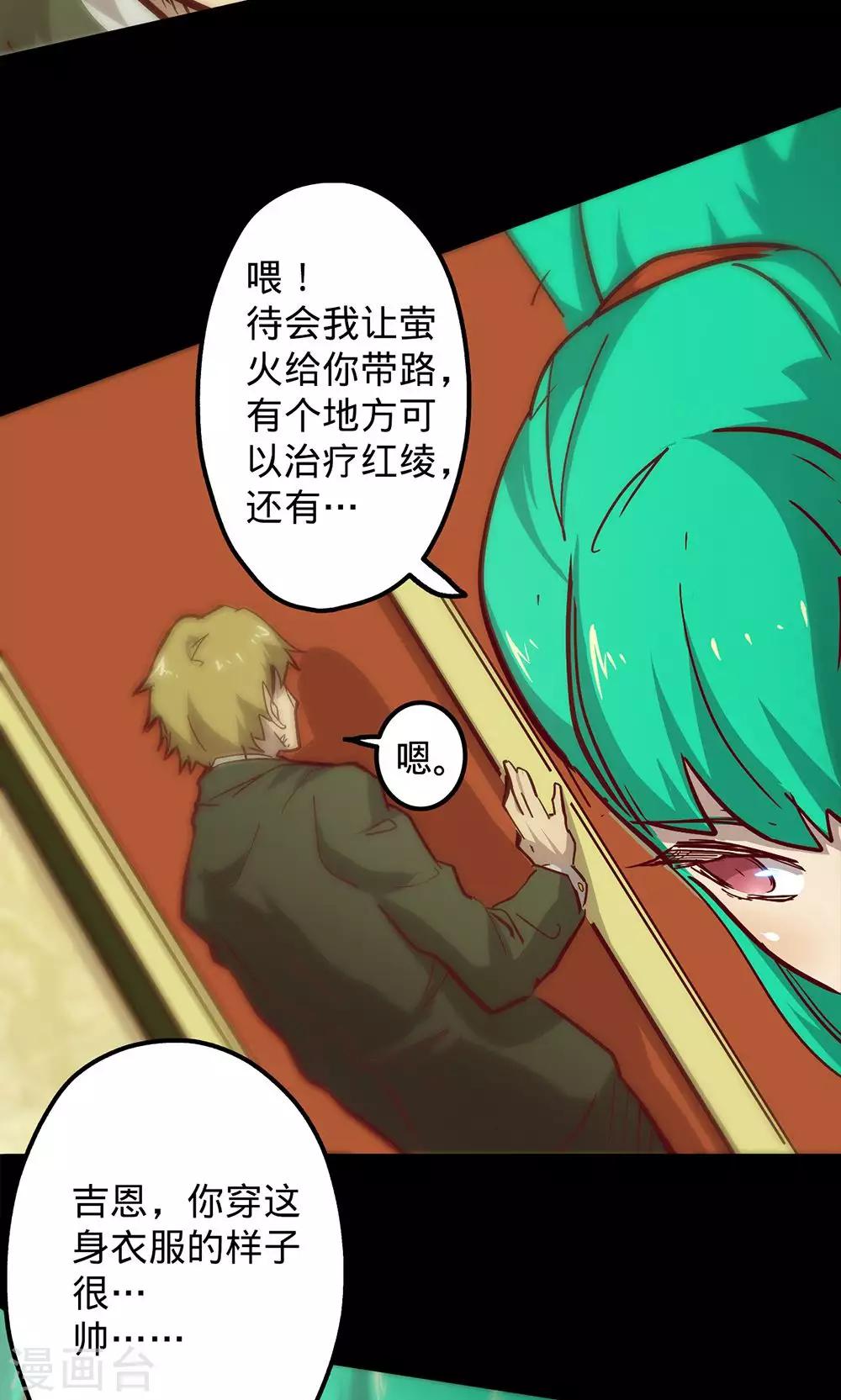第 24 页