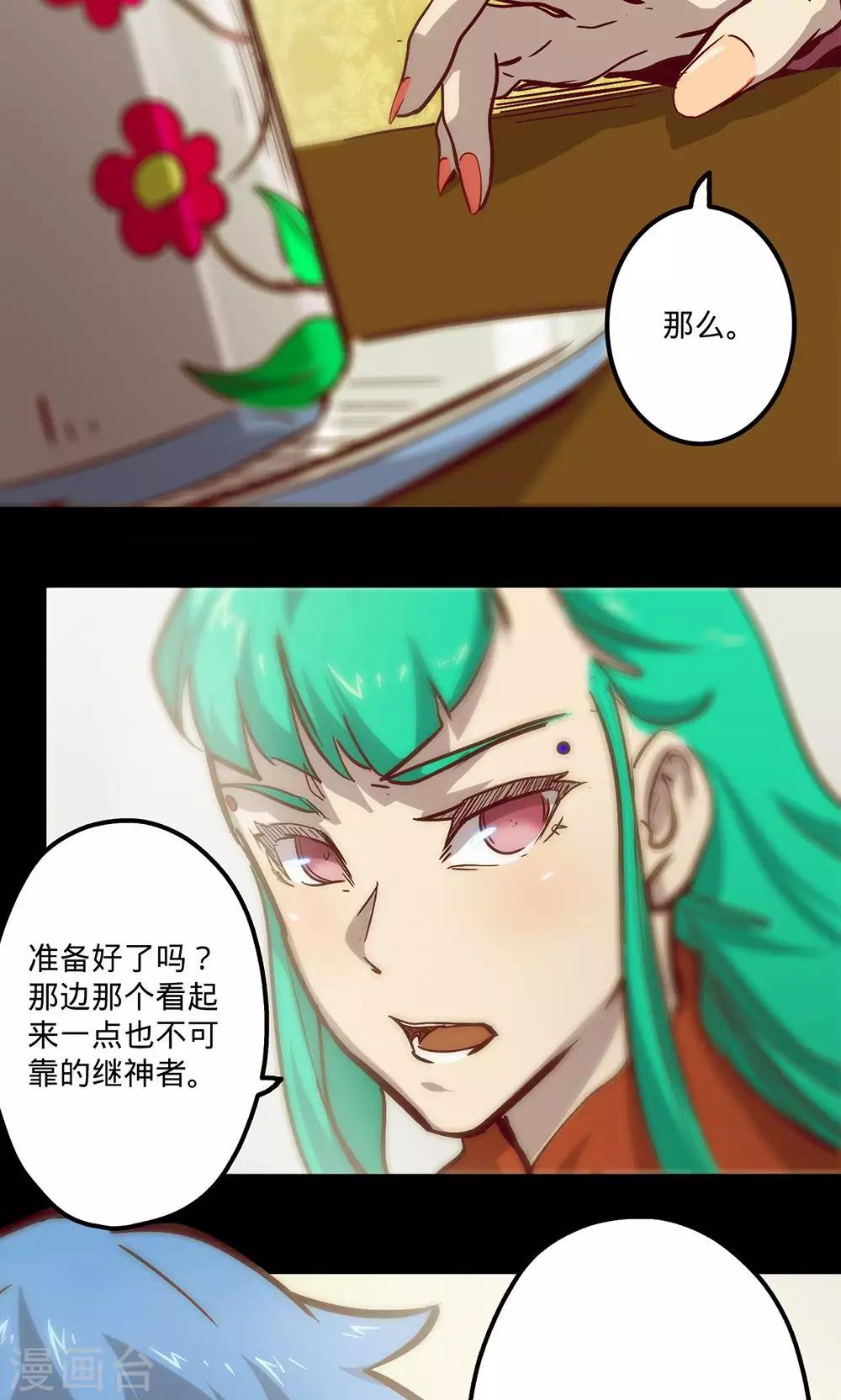 第 27 页