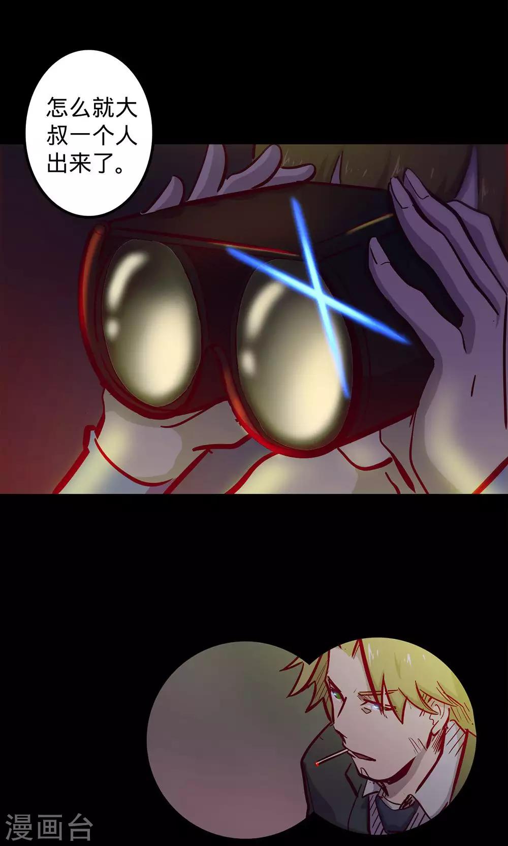 第 30 页
