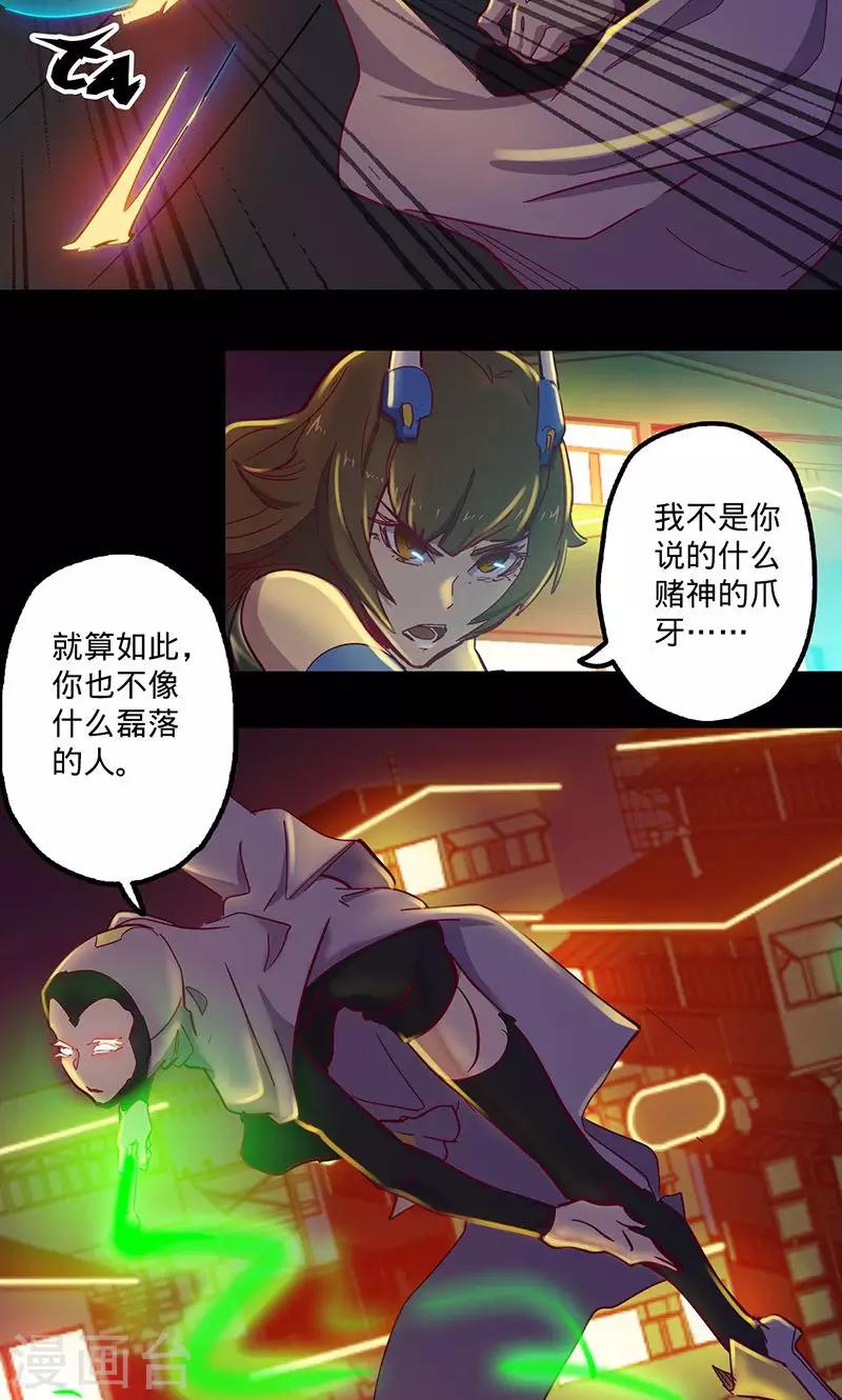 第 16 页