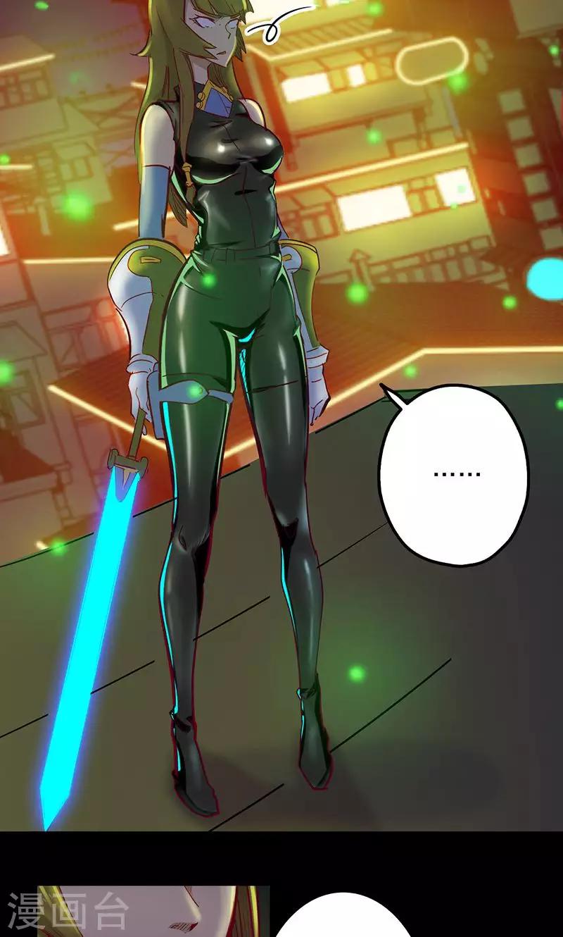 第 21 页