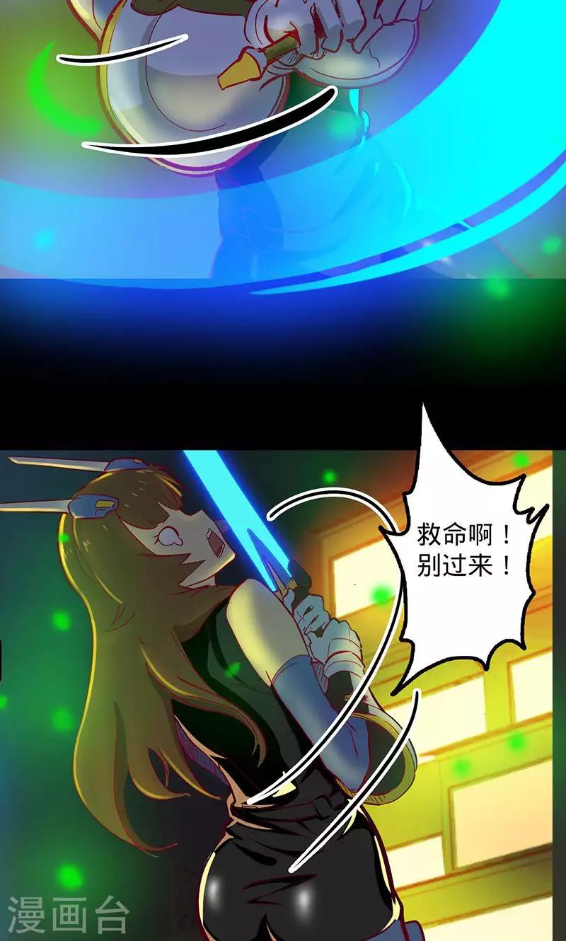 第 25 页