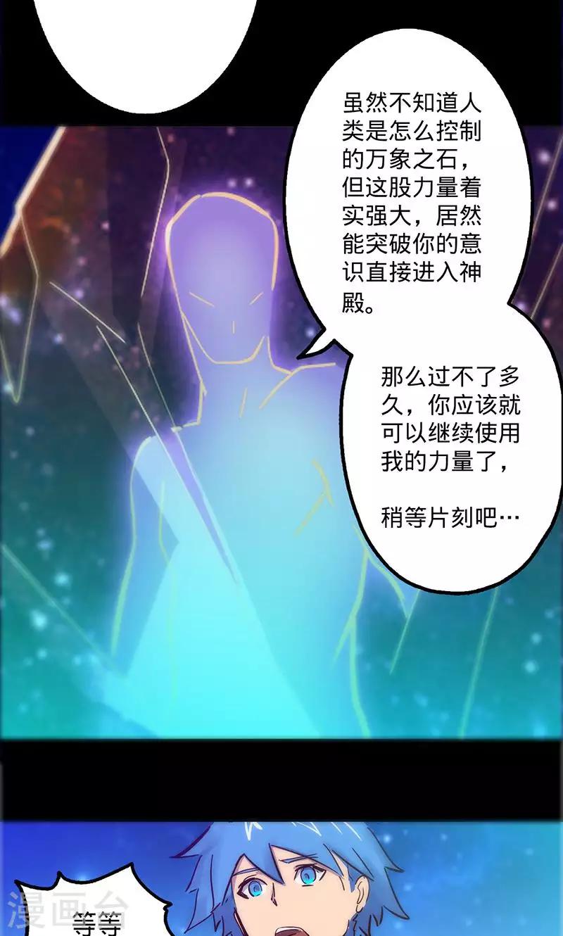 第 37 页
