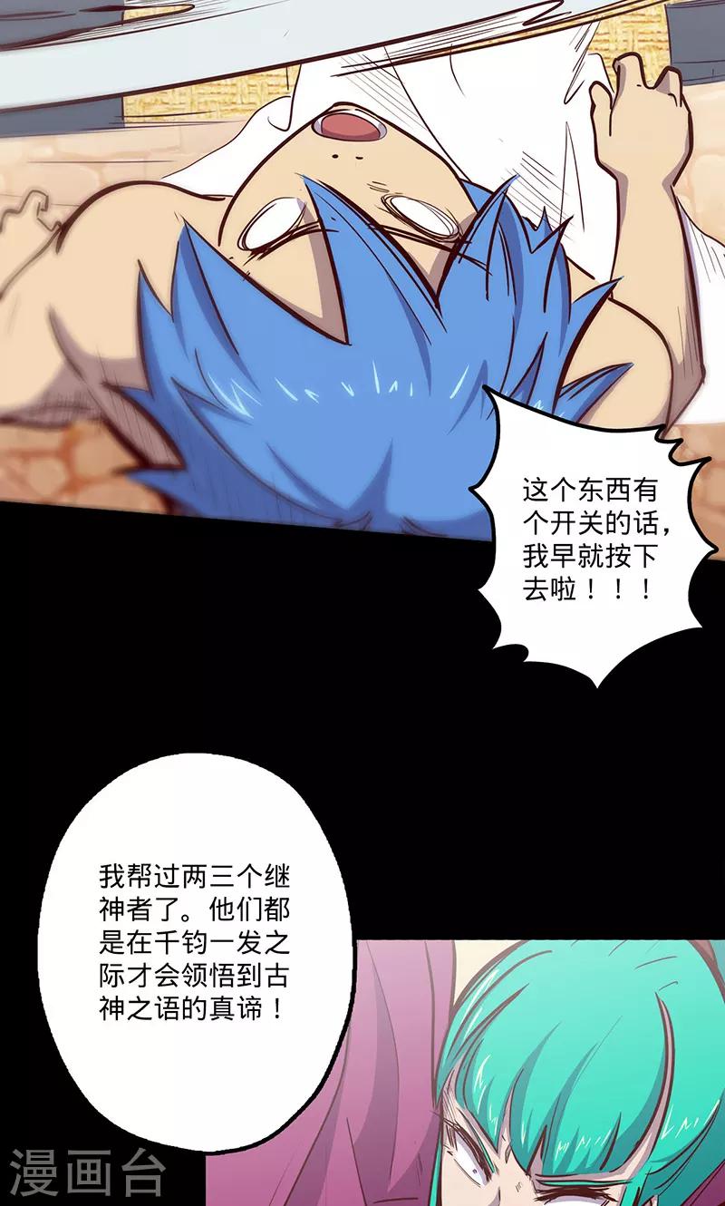 第 21 页