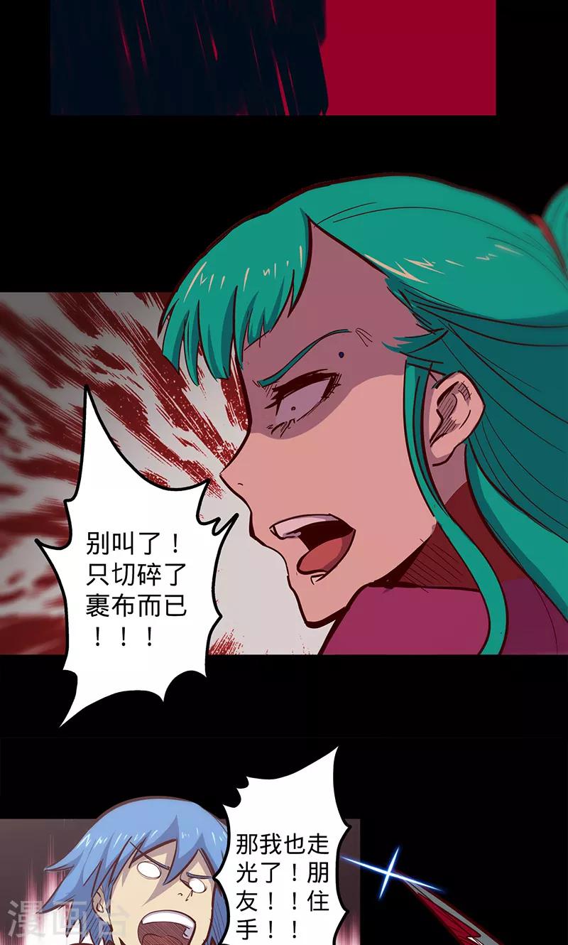 第 24 页