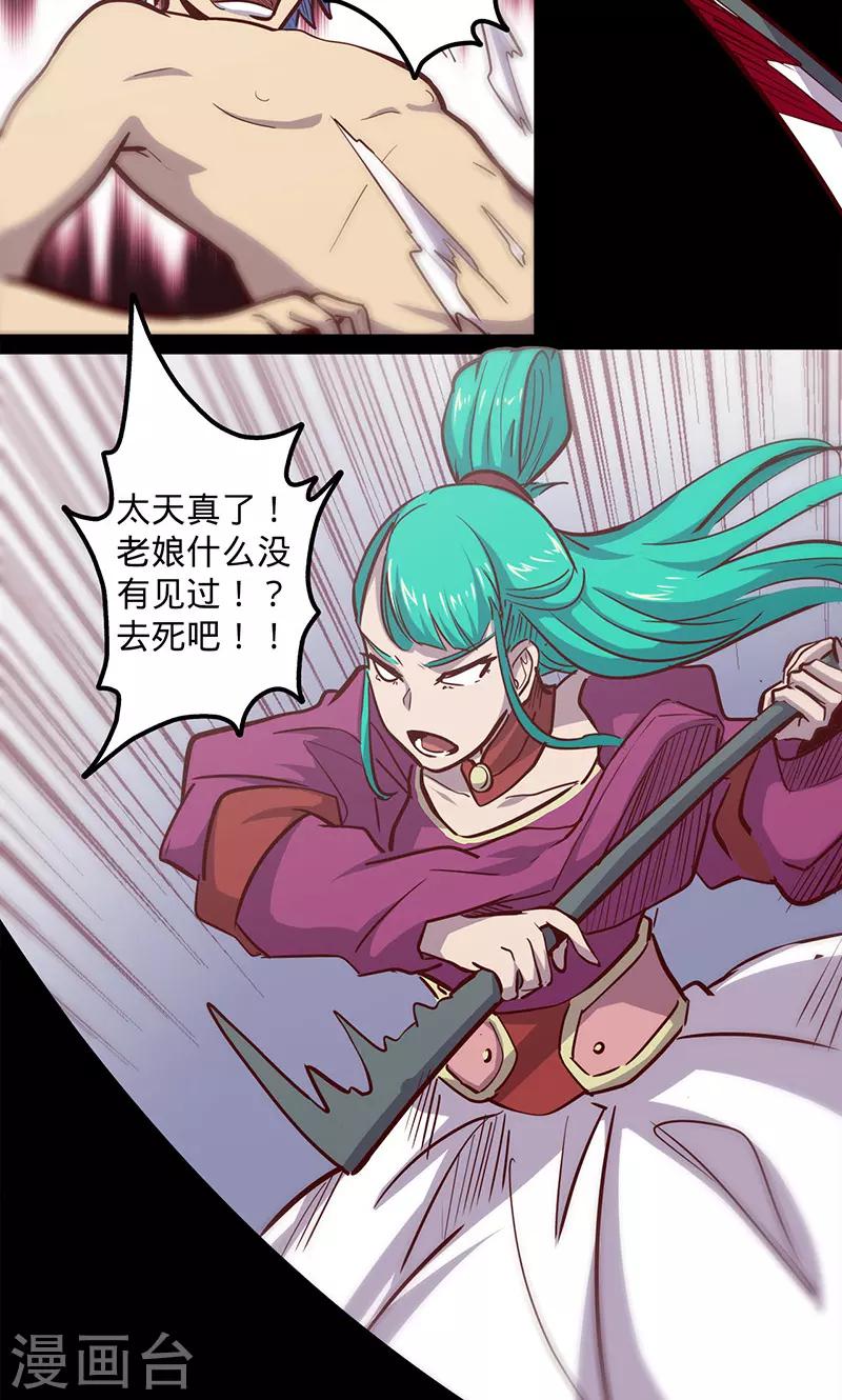 第 25 页