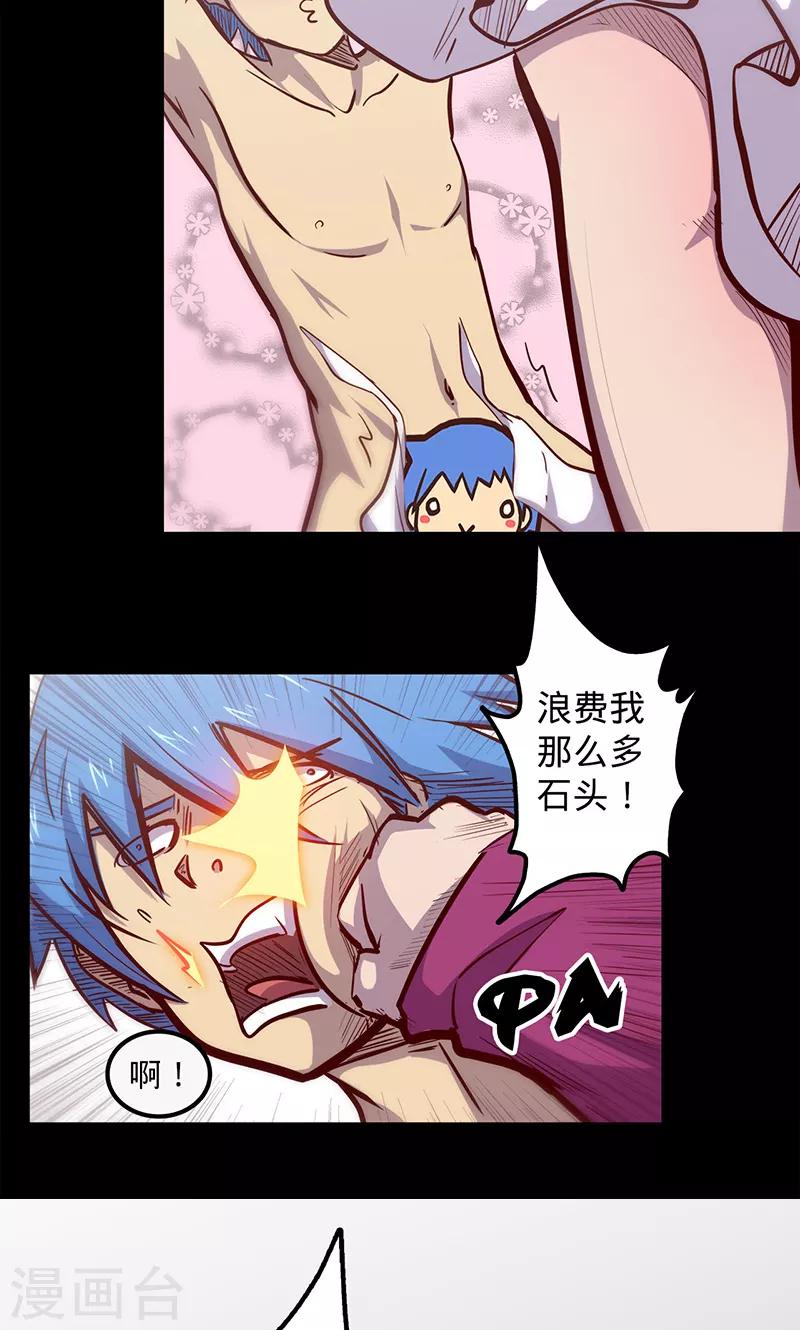 第 29 页