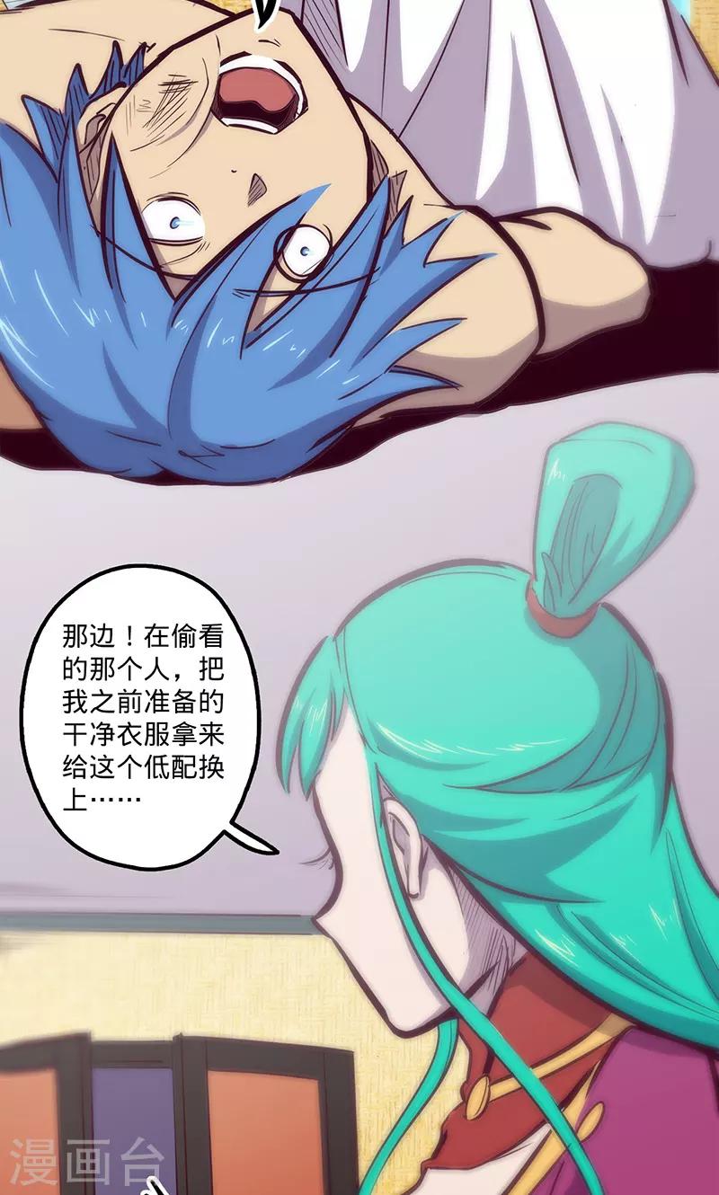 第 31 页
