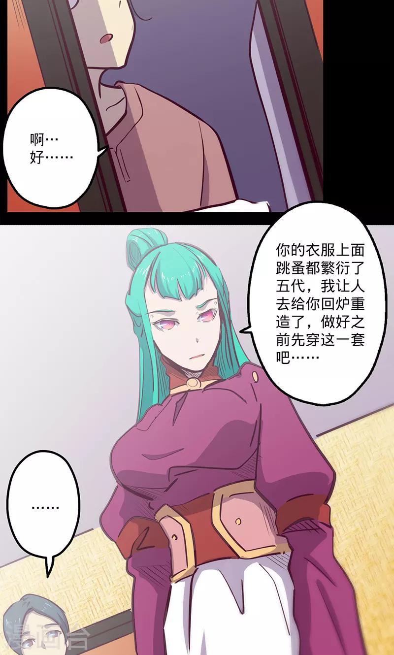 第 33 页