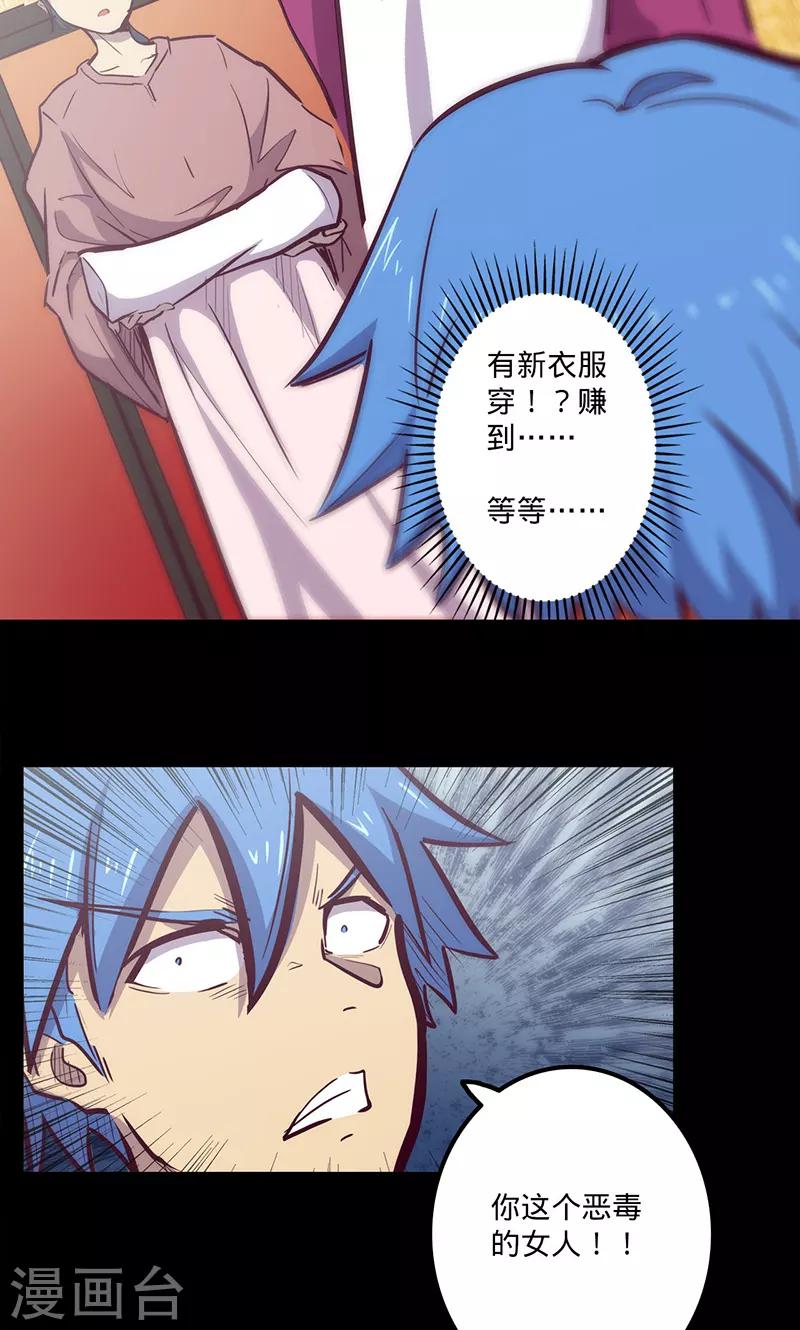第 34 页