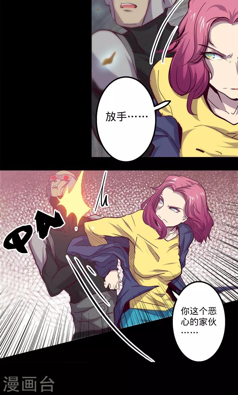 第 29 页