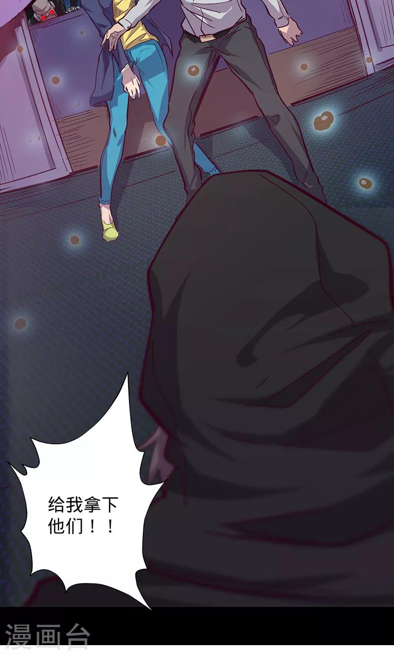 第 32 页