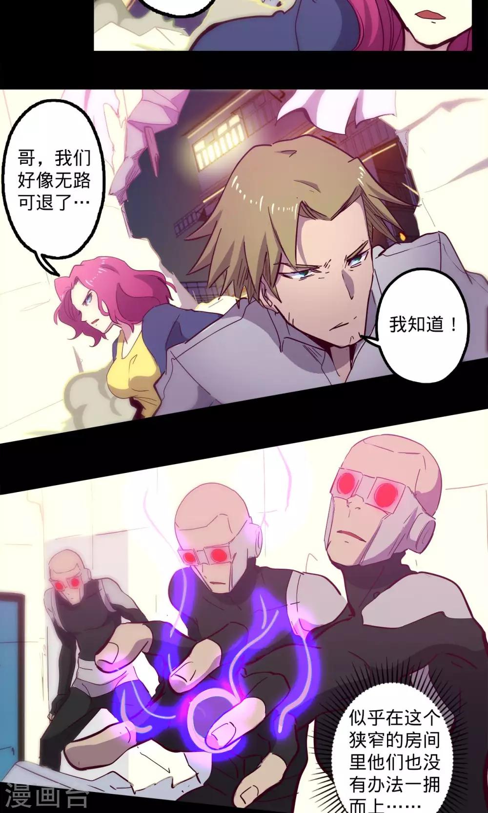 第 16 页