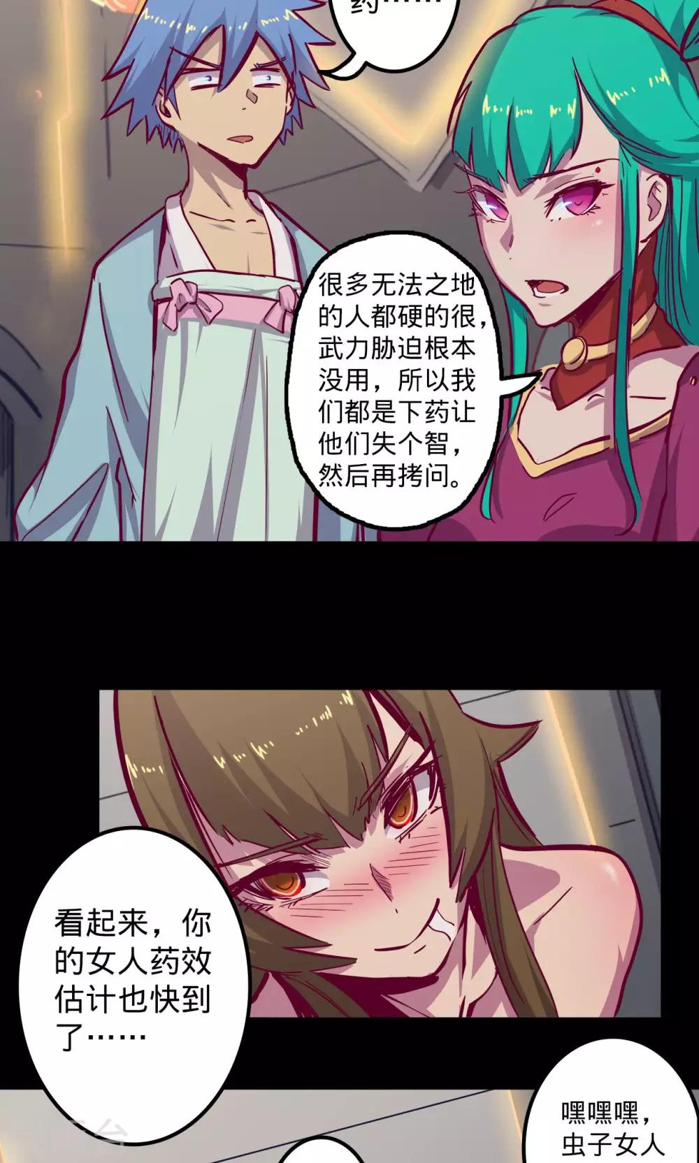 第 13 页
