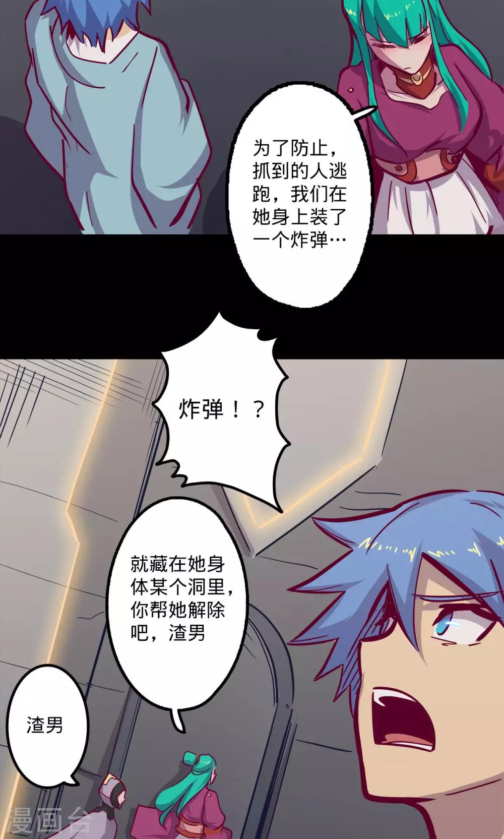 第 16 页