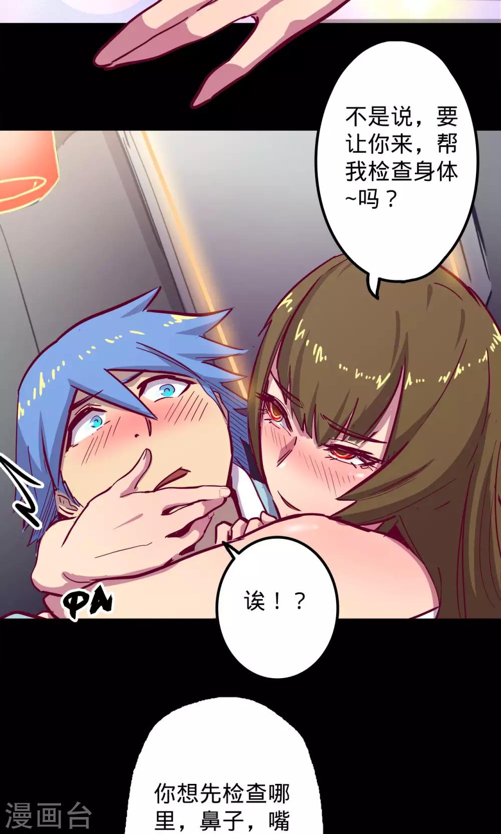 第 20 页