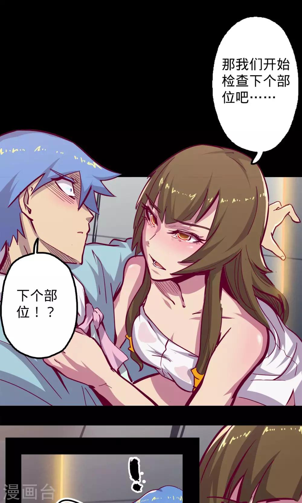 第 24 页