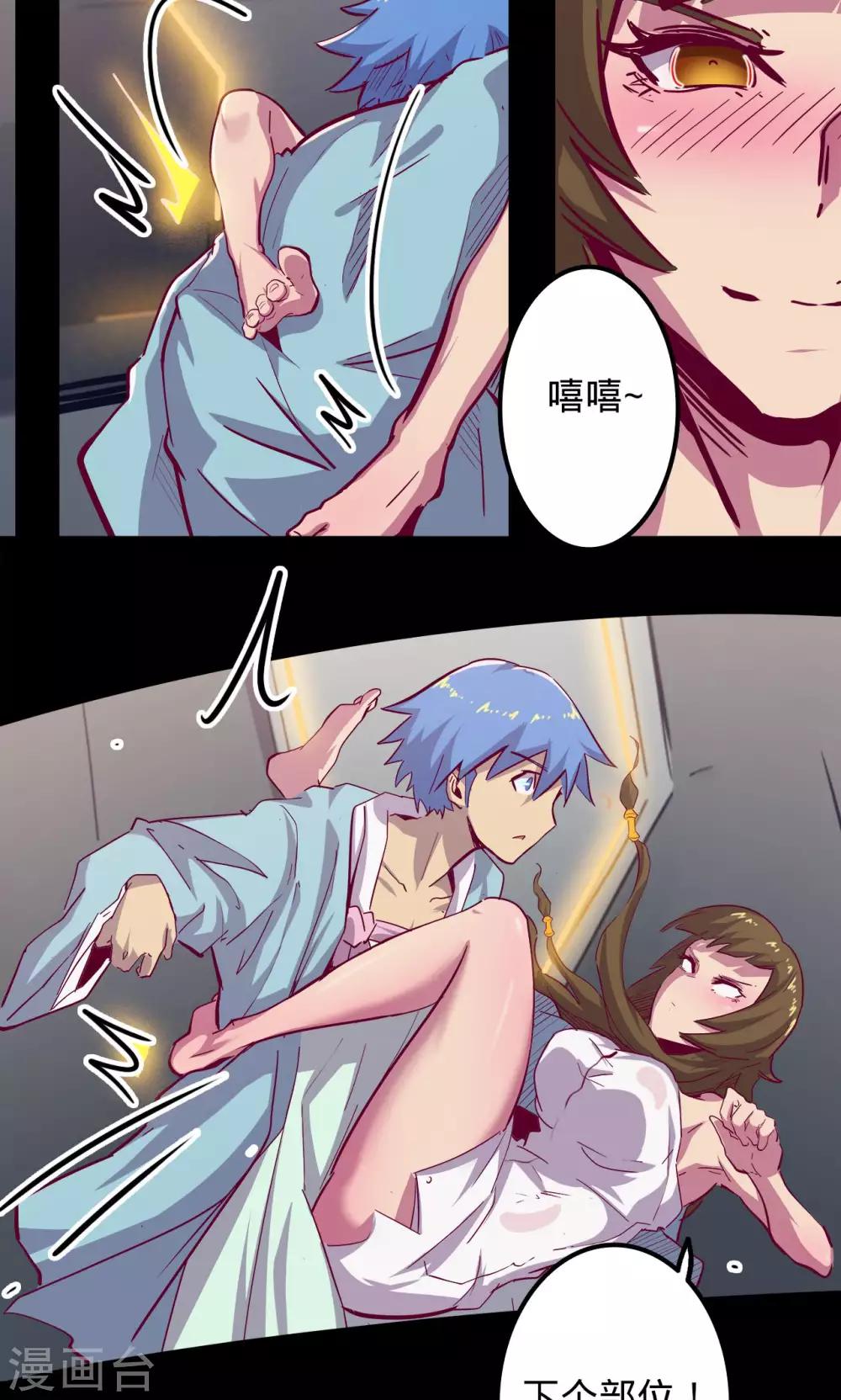 第 25 页