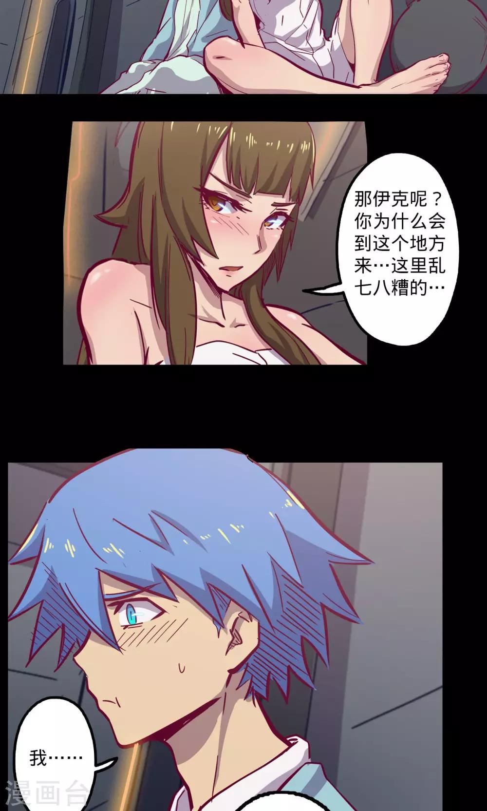 第 19 页