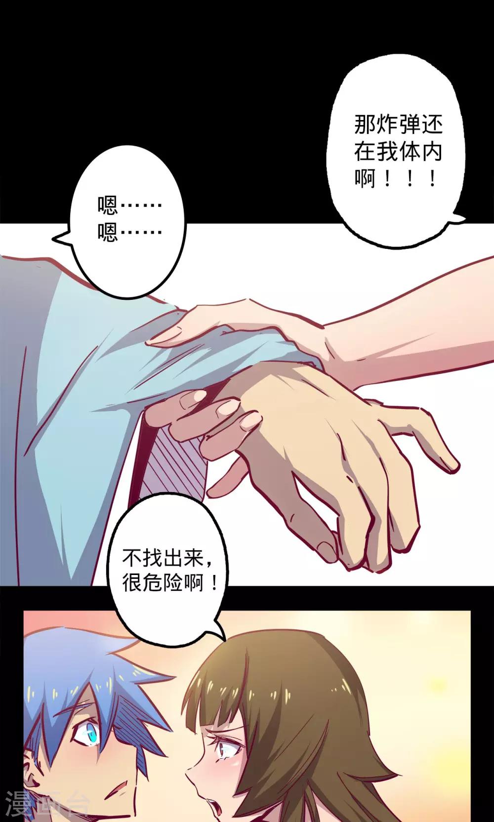 第 23 页