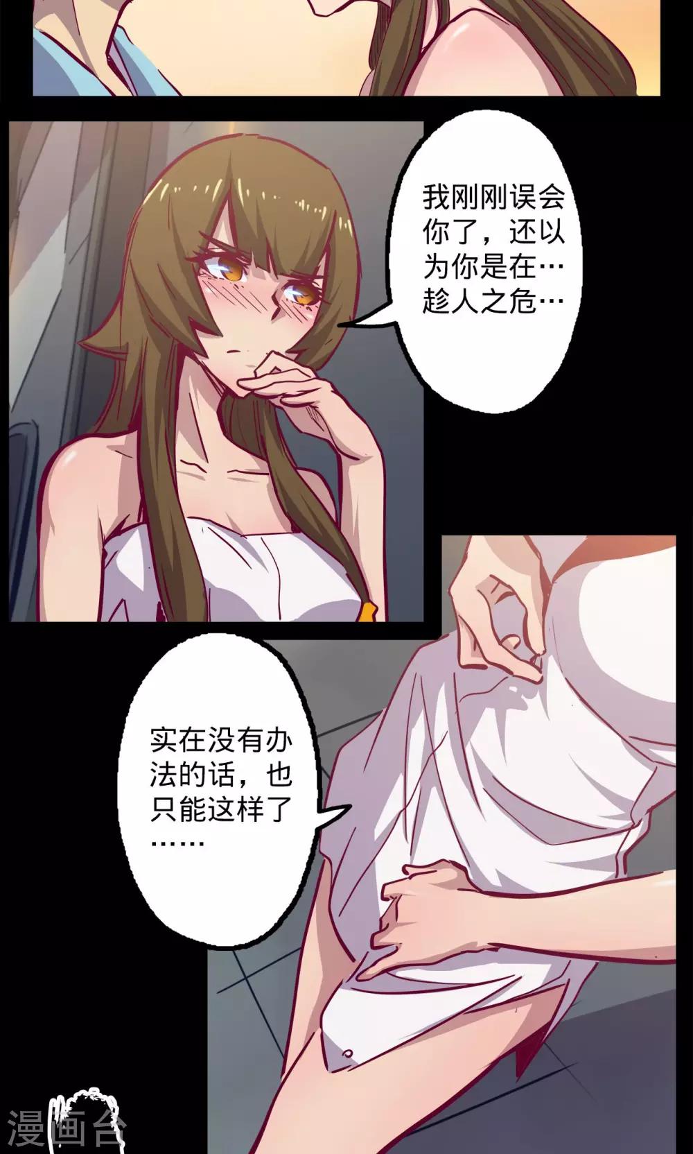 第 24 页