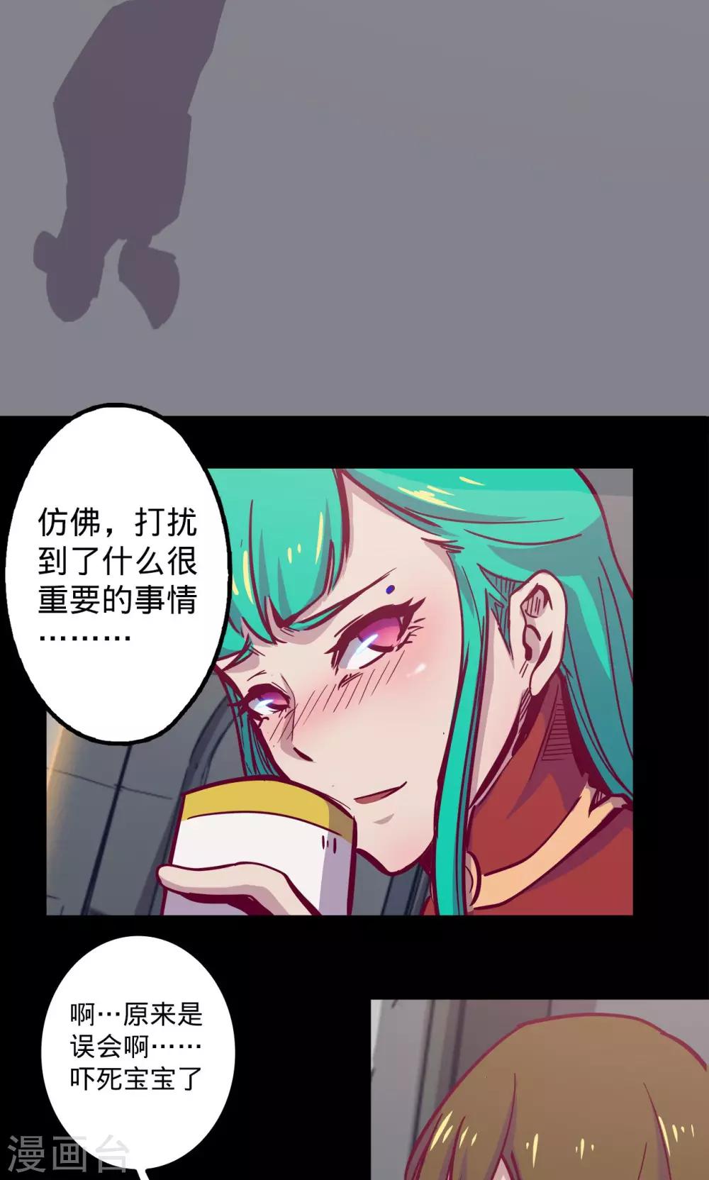 第 30 页