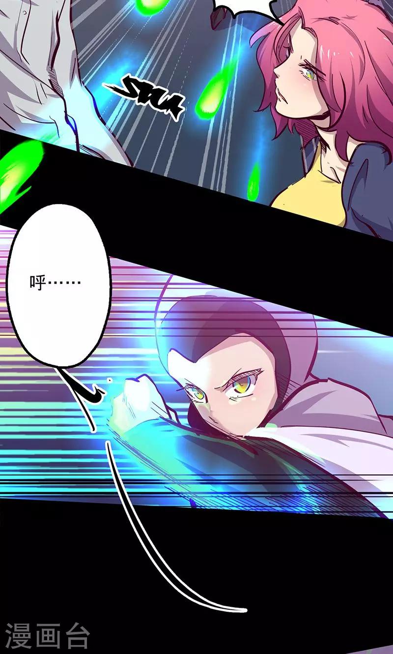 第 19 页