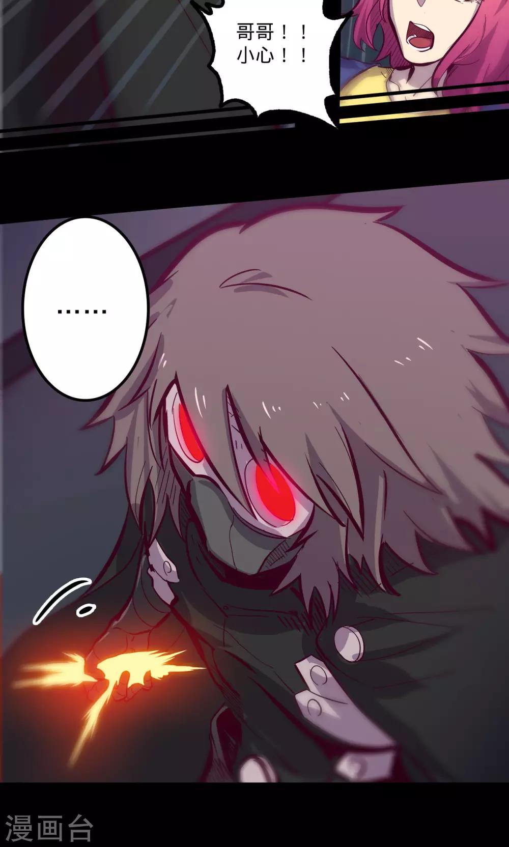 第 19 页